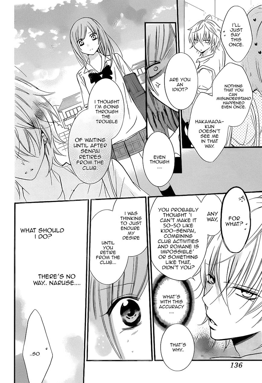 Namaiki Zakari, Chapter 18 image 24
